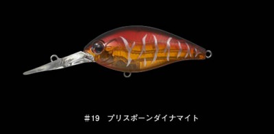 Combat Crank 320 color 019