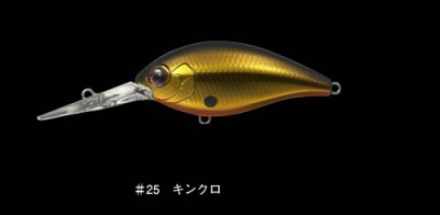 Combat Crank 320 color 025