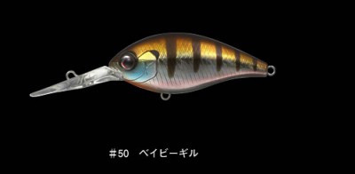 Combat Crank 320 color 050