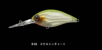 Combat Crank 320 color 059