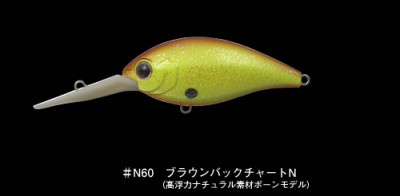 Combat Crank 320 color 060