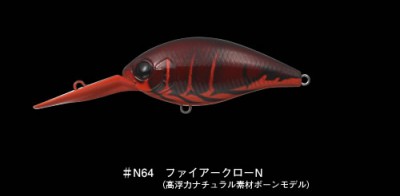 Combat Crank 320 color 064