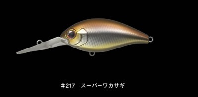 Combat Crank 320 color 217