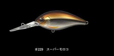 Combat Crank 320 color 229