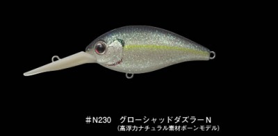 Combat Crank 320 color 230