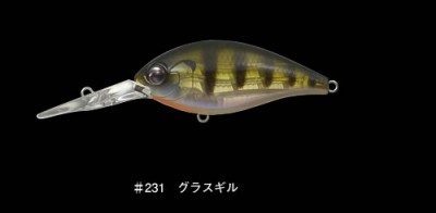 Combat Crank 320 color 231