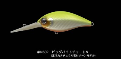 Combat Crank 320 color 602